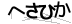 CAPTCHA